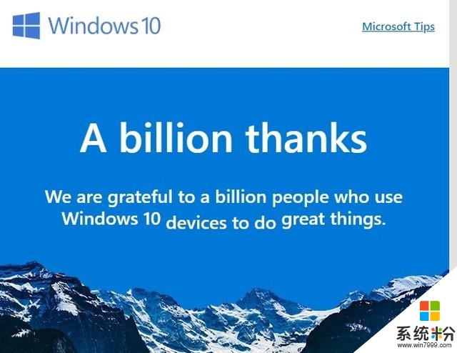 微软官方网站声称Windows10用户已达10亿(2)