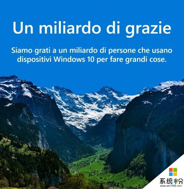 微软宣布Windows10全球装机量突破10亿台(1)