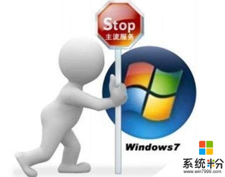 Windows7系统停更后！微软再次放出狠话：国产操作系统没有发展前途(4)