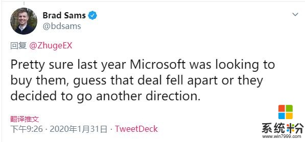 传微软去年想收购白金工作室但现在已经告吹(1)