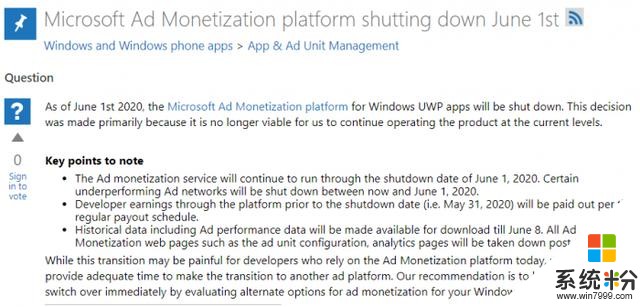 微软将于6月1日关闭其用于UWP应用的AdMonetization平台(2)