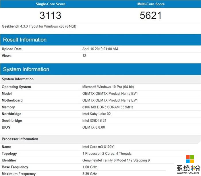 微軟Surface Go 2配置曝光：處理器主頻最高3.39GHz(3)