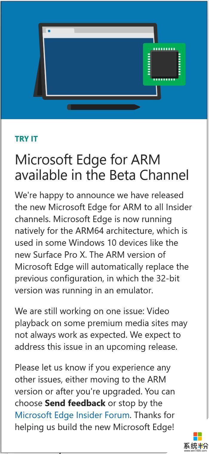 微軟放出適用於ARM64的Edge Dev的新版本(1)