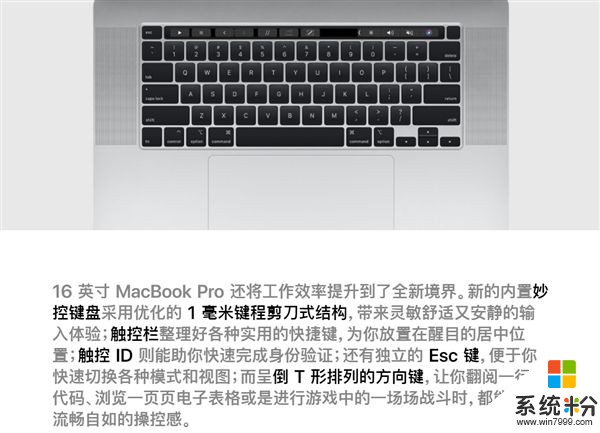 苹果或在下一代iPad智能键盘改为剪刀式结构(1)