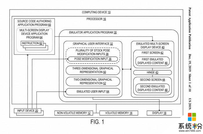 Windows 10X专利获批：在双屏设备上更好运行应用(1)