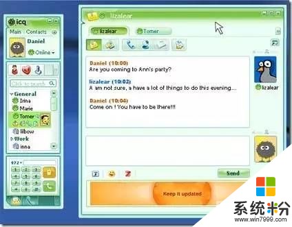 Win7停止更新，盤點那些消逝的互聯網軟件，你一定用過它(9)