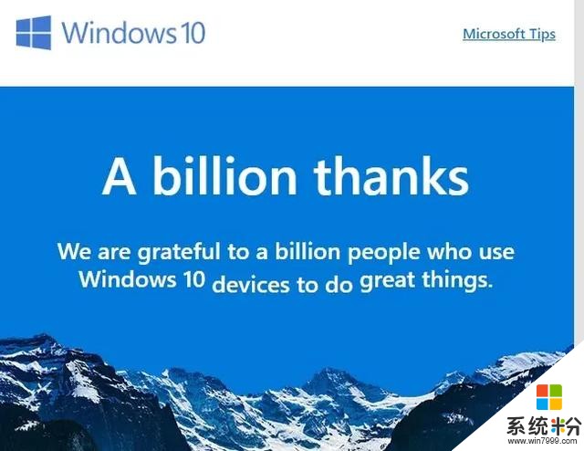 微软宣布：Windows10全球装机量突破10亿(1)