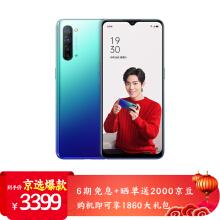 OPPO最新旗舰FindX2曝光，或搭载QHD+分辨率120Hz屏幕(1)