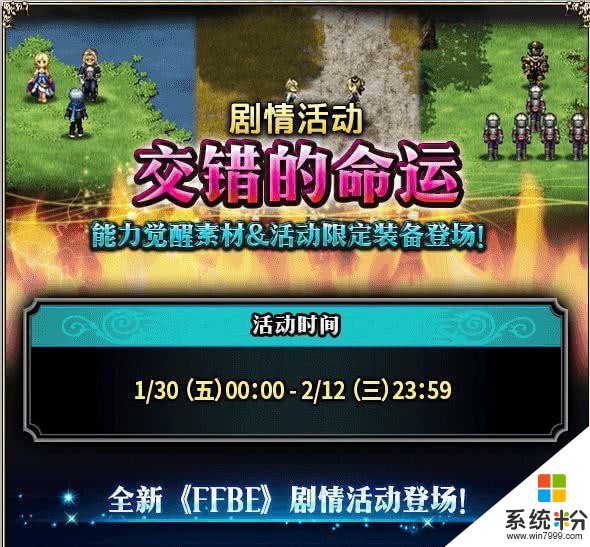 LOL：遊戲內話真的不能亂說 玩家大放厥詞被永封(8)