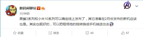 小米曆史頭一回！小米10再次確認，起售價或為3500元(1)