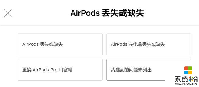AirPods Pro推出全新福利，买了的人都说赚到了？(1)