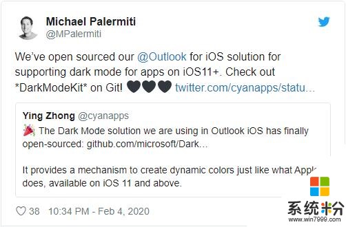 微软开源OutlookforiOS黑暗模式解决方案(2)