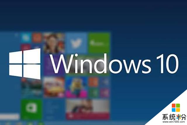 微软开发者大会现已开放注册全新Win10版本即将亮相(2)