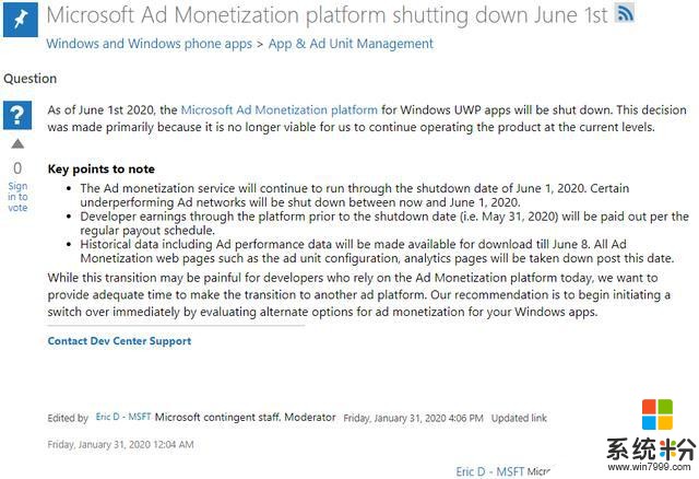 凉了？微软正在关闭适用于UWP应用的微软广告获利平台(1)
