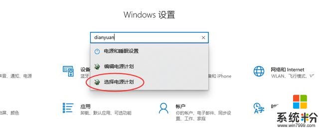 Win10游戏模式没差别？别被人骗了，教你一招快速开启(3)