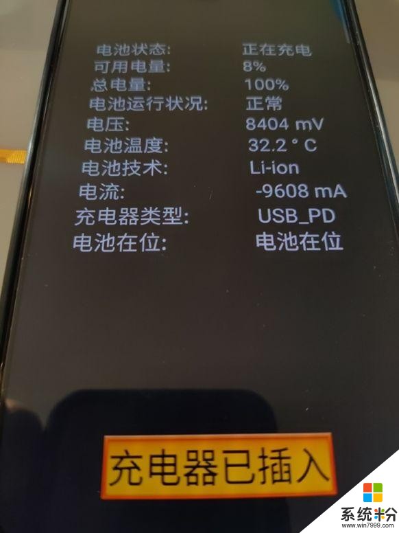 红魔5G手机将线上发布：LPDDR5内存+144Hz屏(7)