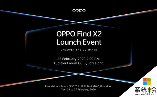 OPPOFindX2宣布：2K屏+骁龙8652月22日巴塞罗那发布(1)