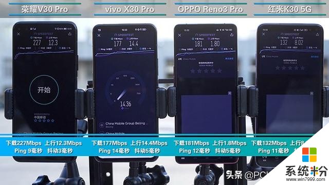 看完再买不花冤枉钱：四款主流5G手机横向评测(17)