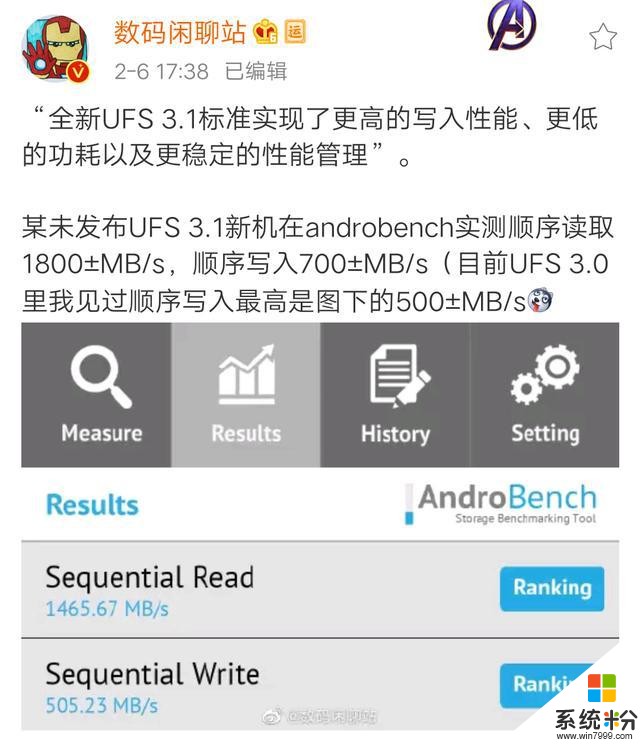 iQOO将友将一军，确定安卓旗舰标准：骁龙8655G+LPDDR5+UFS3.1(5)