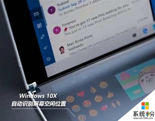 用Win10的你流口水吗？这就是Win10X全部功能(2)