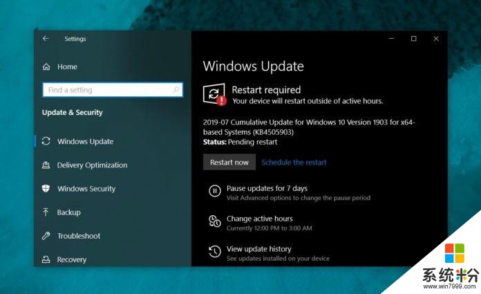 微软Windows 10 20H1将不会上线可选更新选项(1)