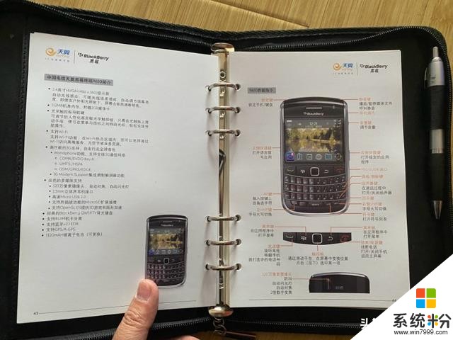 5G競爭殘酷、又一手機巨頭宣布落幕！粉絲唏噓(3)