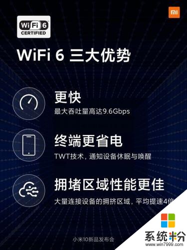 雷军亲晒小米10系列旗舰四大猛料：涨价幅度预计将超过以往(3)