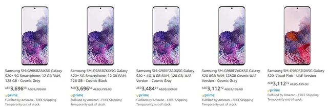 三星GalaxyS20发布会预测：除了S20系列，还有新折叠屏手机(7)