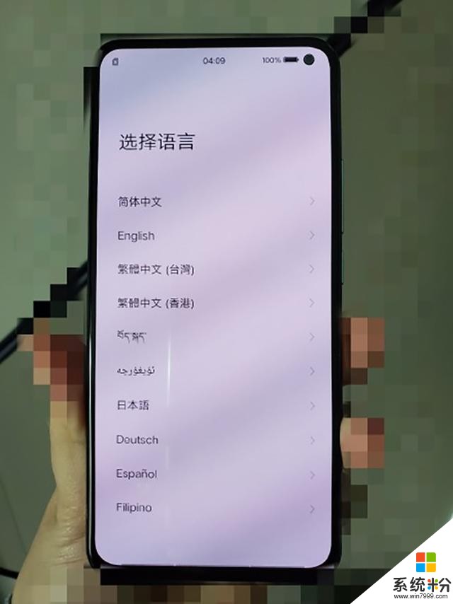 iQOO3旗舰手机配置曝光骁龙865加LPDDR5主打性能配置(2)