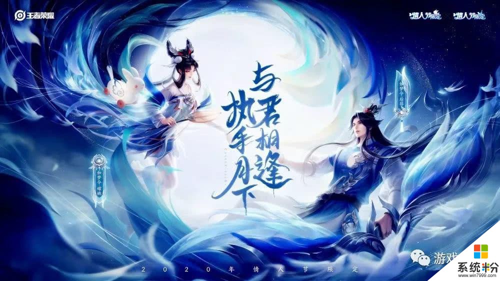 百万玩家吐槽如梦令，天美赶紧出台优化方案，这波操作真的可以(1)