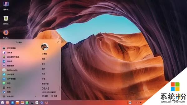 永久免费 国产OS“Deepin V20”延期至3月份发布(2)