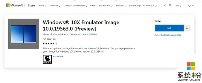 Windows 10X模拟器上架Windows商城 面向开发人员(1)