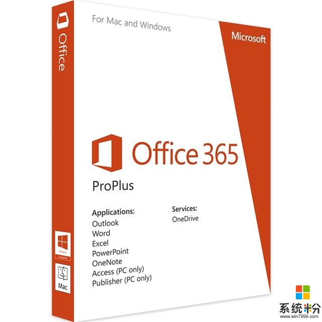 微軟不再強製Office365企業用戶使用必應(1)