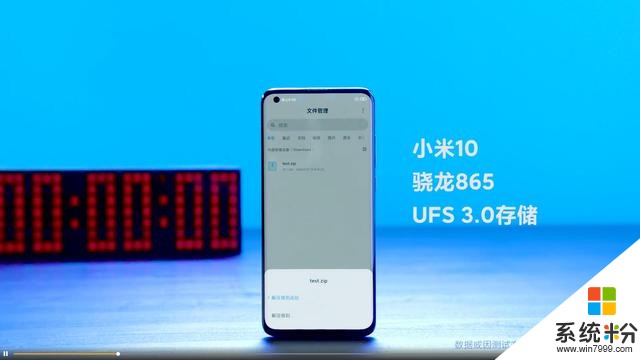 十年磨一剑，雷军打造最强旗舰！小米10预计超4000元(2)