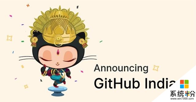 微软宣布成立GitHub印度分公司更好地服务当地开发者(1)