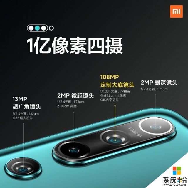 3999元起！小米10这次你会买账吗？(7)