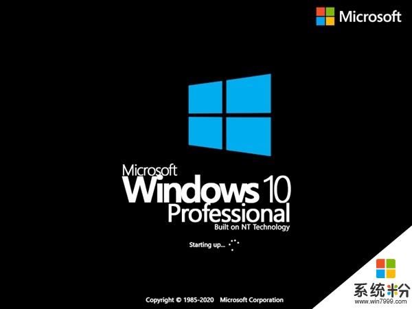 高玩魔改Win10启动引导界面：Windows 2000归来(1)