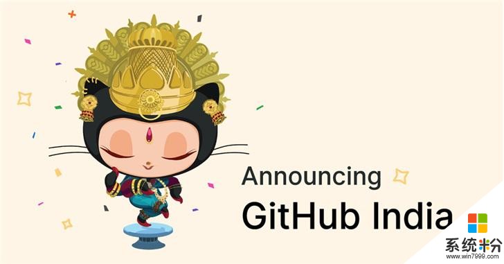 微軟宣布成立GitHub印度子公司(1)