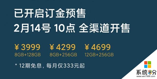 3999元的小米10，它還香嗎？(3)