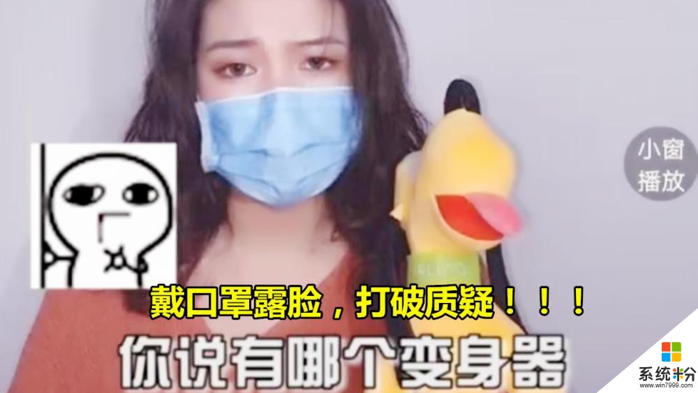 再現喬碧蘿？王者不二遭質疑，網友：不露臉，一律當喬碧蘿處理(4)