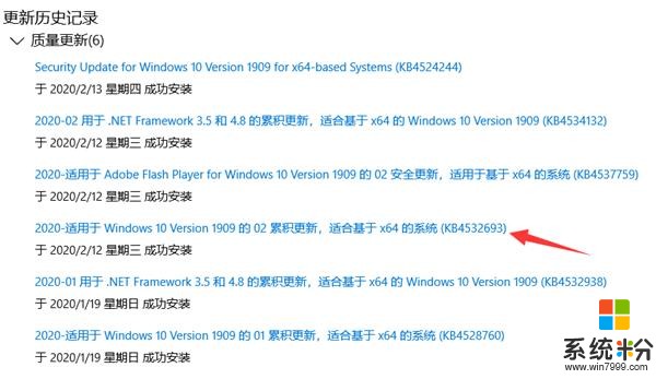 Windows 10補丁更新又雙叒叕惹禍 升級後桌麵文件丟了(2)