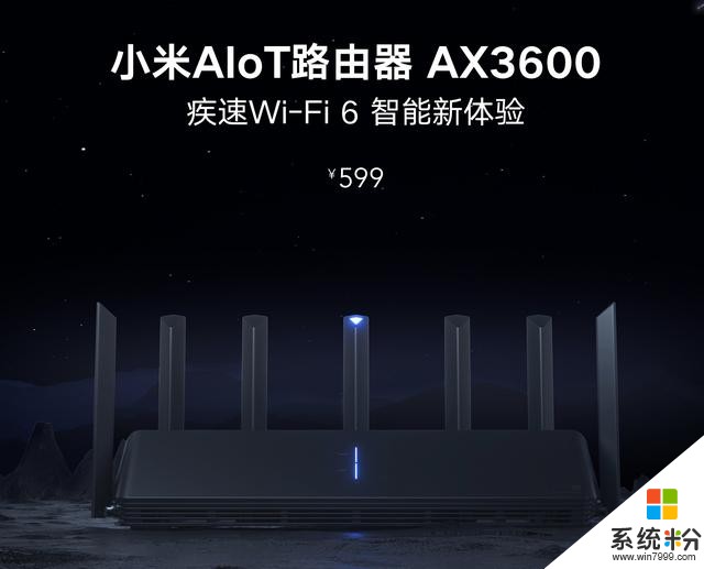 小米高端路由器發布，頂級高通平台+Wi-Fi6！有點誘人(1)