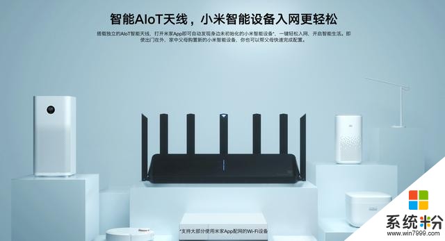 小米高端路由器發布，頂級高通平台+Wi-Fi6！有點誘人(3)