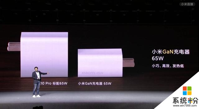 小米10Pro仅50W，realme真我X50Pro全系65W超闪，你怎么选？(2)