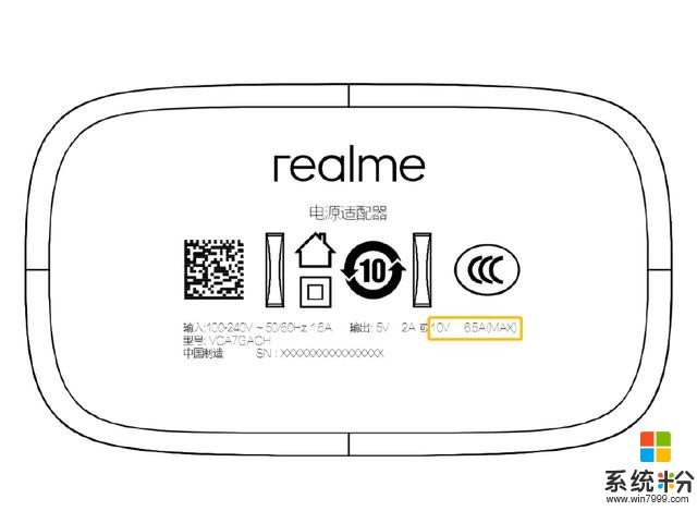 小米10Pro仅50W，realme真我X50Pro全系65W超闪，你怎么选？(5)