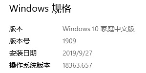 微软Windows 10安全补丁KB4532693导致新问题：有几率清空桌面(1)