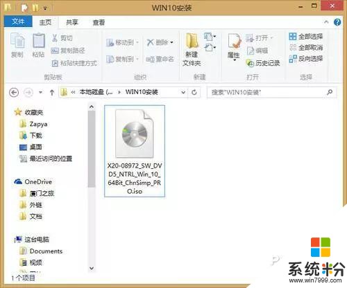 不止Win7Win8也能免費升Win10係統(1)