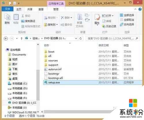 不止Win7Win8也能免费升Win10系统(2)