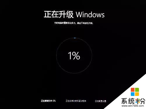 不止Win7Win8也能免费升Win10系统(10)