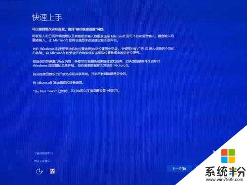 不止Win7Win8也能免费升Win10系统(12)